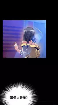 [KKUN &INSANE] Love Parameter 恋爱辅助器 86~101 [Chinese]中文