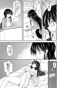 [Dynamite moca] Kimo Youfu ni Tanetsuke Sareta JD - Karada ni Matowaritsuku Kareishuu... Ch. 1-3