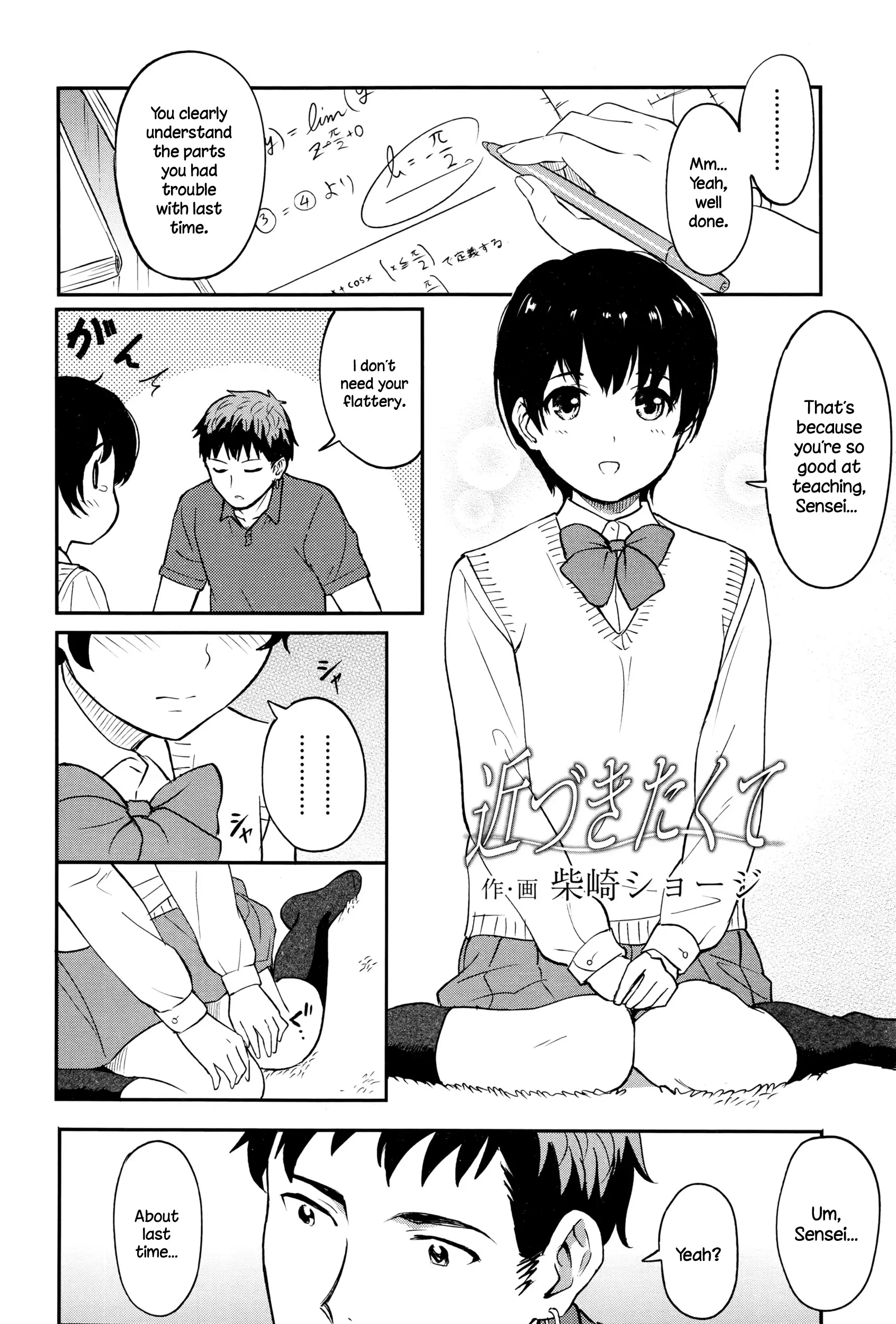 Chikazukitakute