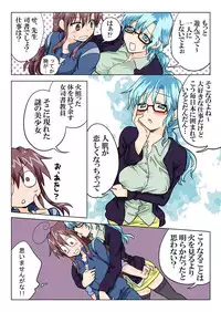 Trouble Sweets pp 1-229