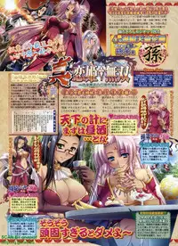 BugBug 2008-11 Vol. 171