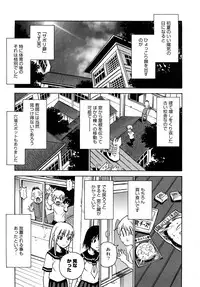 [Kawara Keisuke] Nanako-san Teki na Nichijou RE