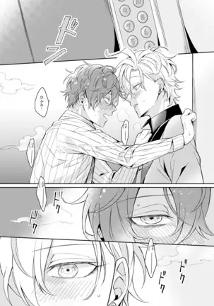 幼馴染プルースト