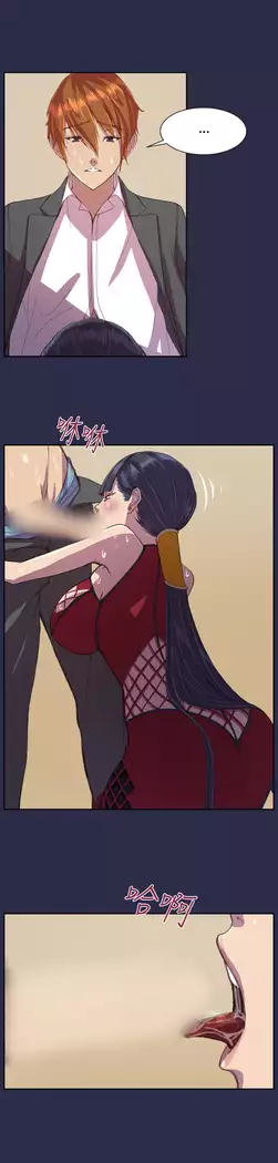 Angel's Tears Ch. 0-20