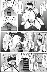 (C93) [FONETRASON (Ryutou Orisu)] Raygis Valicess Elsain 