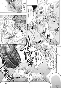 [Chikasato Michiru] Candy Girl