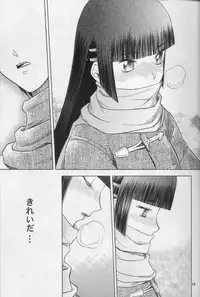 (C74) [Wakuwaku Doubutsuen (Tennouji Kitsune)] blue snow blue scene.10