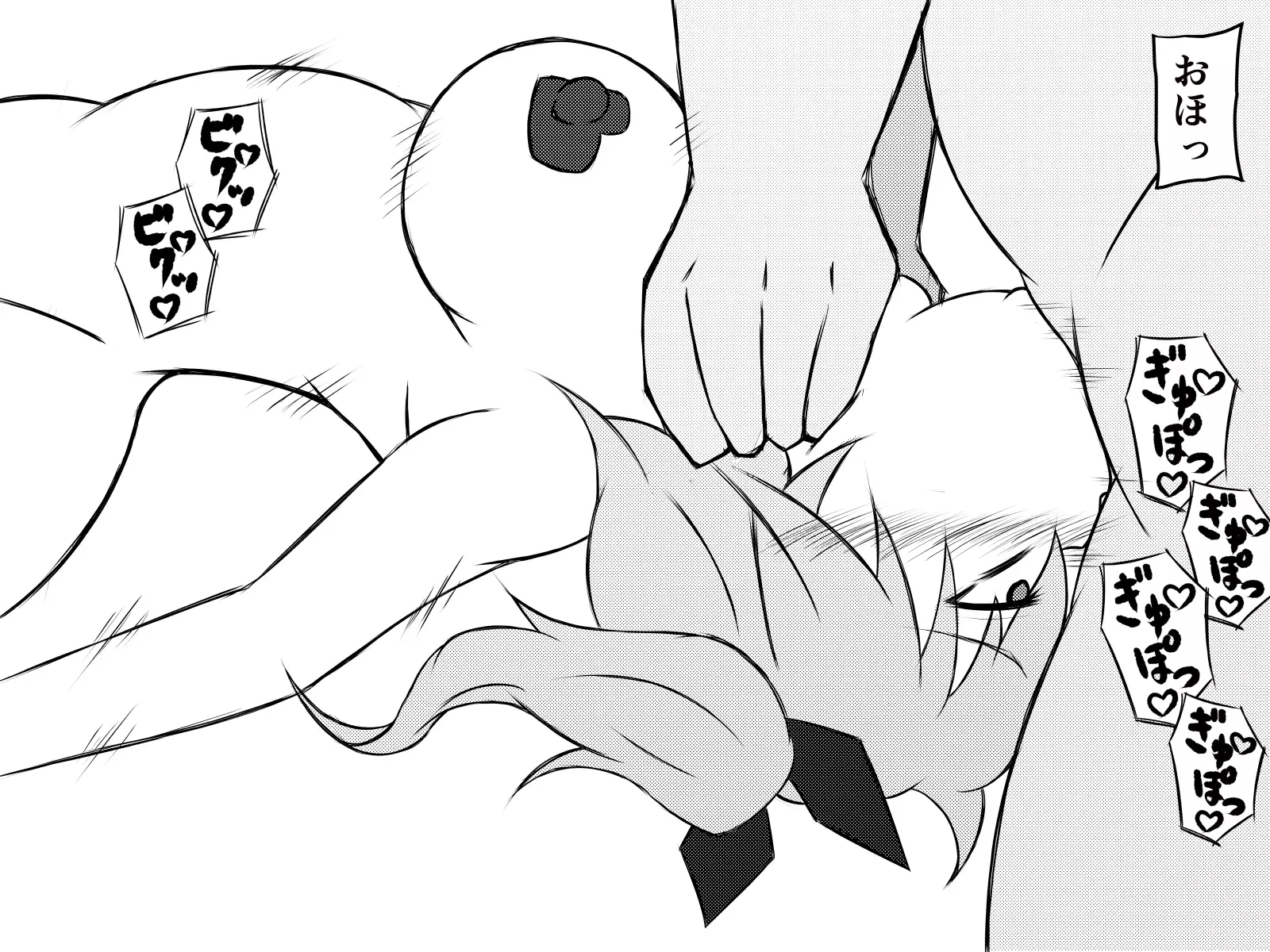 Saiminjuu de Yaritaihoudai