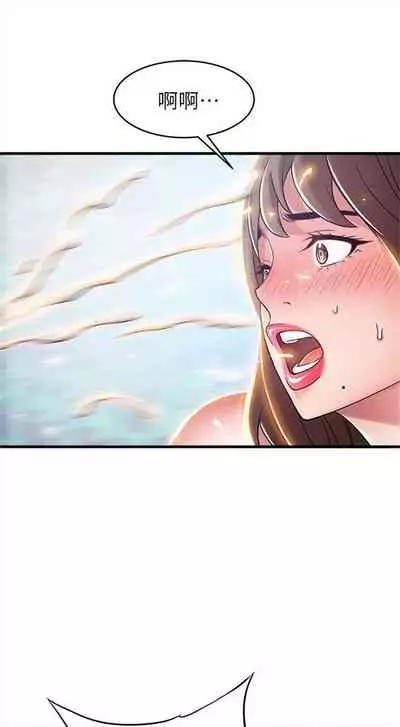 [週日] [Gyou & husky team] 弱點 1-93 官方中文（連載中）