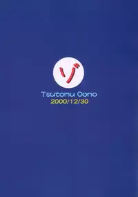 (C59) [Red Tail (Oono Tsutomu)] Zo Oono Tsutomu Kojinshi 3 (Zoids)