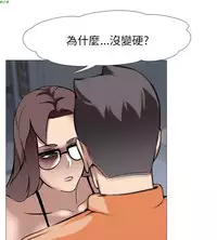 公寓啪啪趴【chinese】1-20