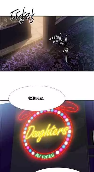 [Studio Wannabe] Rental Girls | 出租女郎 Ch. 33-58 [Chinese] 第二季 完结