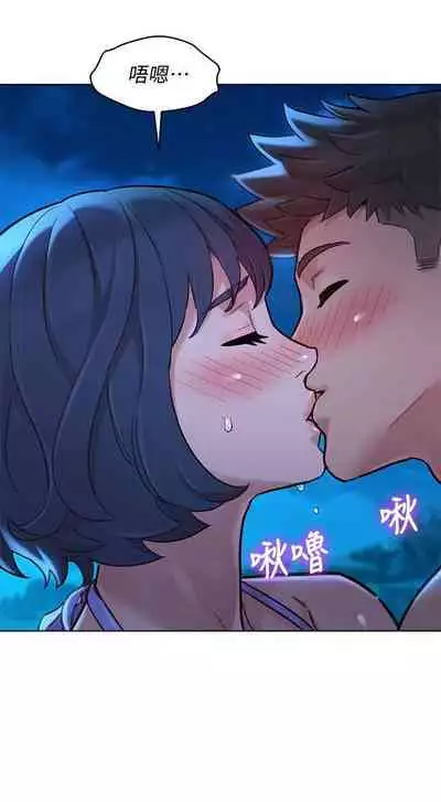 姐妹邻里 121-146