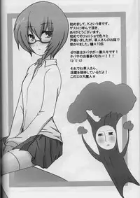 [Sou Soul] 18000 -Ichiman Hassen- (Zeron no Tsukaima / The Familiar of Zero)