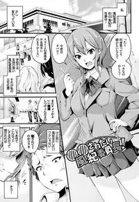 [Nasipasuta] Bichobitch - Soaking wet bitch