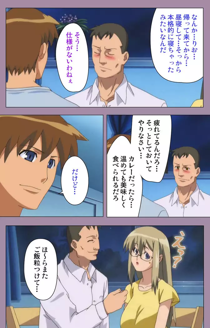 Donburikazoku kanzenhan