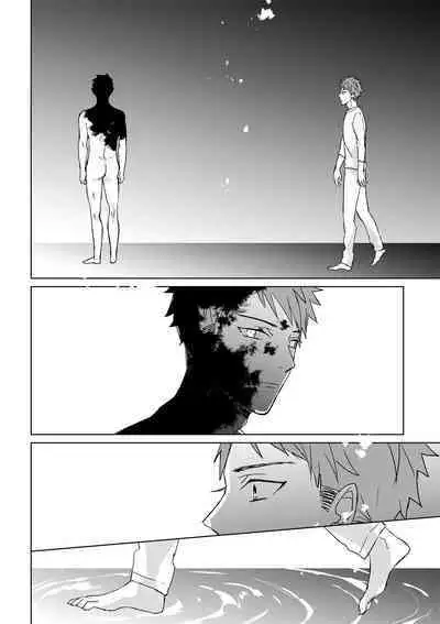 The Monster of Memory Vol.1-Vol.3