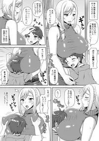 [I-Raf-you (Various)] Microne Magazine Vol. 44 [Digital]