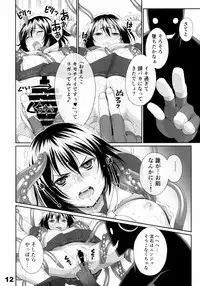 (C88) [SPY (Yorozu)] No One Can Escape From Shokushu = Jitsu (Ninja Slayer)