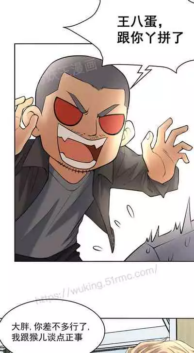 金鳞岂是池中物1-48[chinese]