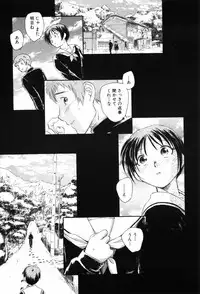 [Unno Hotaru] Unbalance na Seifukutachi