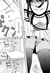 [A.O.I (Misuroma)] Aneki! [Digital]