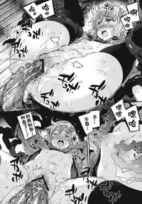 (COMIC1☆10) [Dr.VERMILION (Petenshi)] Horror Game Jikkyou nante mou korigori desu (VOCALOID) [Chinese] [无毒汉化组]