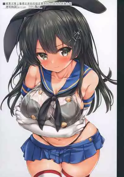Teitoku no Nakayasumi. Rei