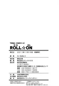 [ROLLPAN2] ROLL☆ON