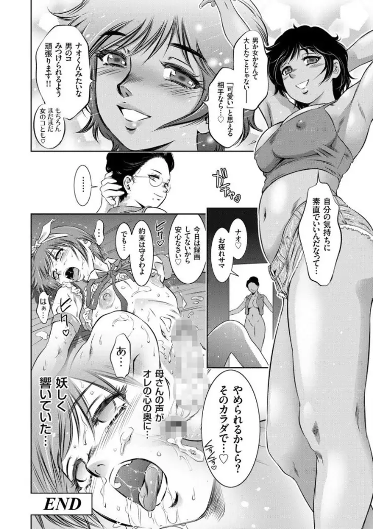 Kairaku Goumon Encyclopedia