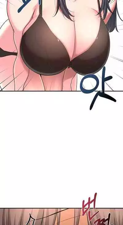 [Abio4, Bangkki] Sextudy Group (1-19) [English] [Ongoing]