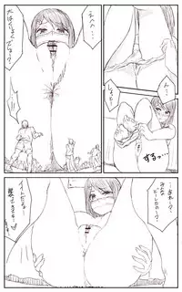 [Uru] Lemon (Japanese, Ongoing)