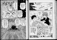 [Nishikawa Rosuke] Shouten Commando