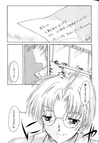 [HIGH RISK REVOLUTION] Shiori Vol.11 Inya no Kagai Jugyou (Tokimeki Memorial)