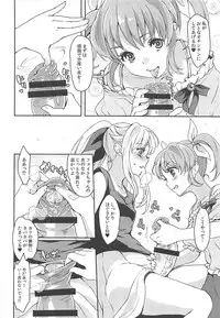 (COMIC1☆13) [Fleur 9 pri (Kitahara Eiji)] Fate-chan wa Ijimeraretai (Mahou Shoujo Lyrical Nanoha)