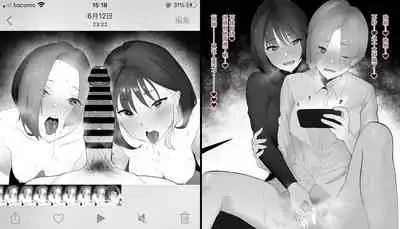 As Lesbians Whose Sex Life is in a Slump and are in Need of New Stimulation, is it Okay for the Scent of Cock to Awaken our Female Instincts?