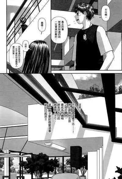 My doll house 1 | 甜蜜寶貝屋 1