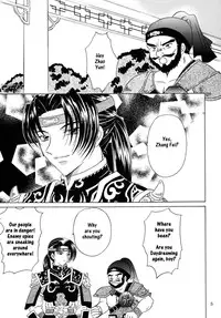 [Milk Crown (Kazuki Yuu)] Hana no You ni Kaze no You ni | Flower in the Wind (Dynasty Warriors) [English] [Musou Hentai Club]