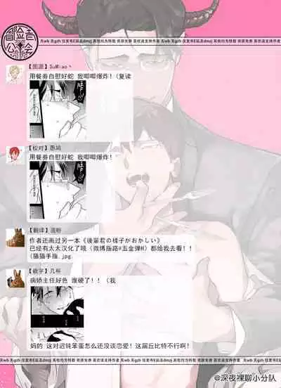 [Pokerou] Gochisou-sama ga Kikoenai! | 你还没说多谢款待! 01-06 + 番外 + 07-10 [Chinese] [冒险者公会] [Decensored] [Digital]