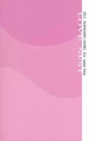 (COMIC1☆5) [Handsome Aniki (Asuhiro)] Chiisana Yane no Shita (Pani Poni Dash!)