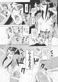 [Saikoro Steak] Josousakan Saeko | The Woman Investigator Saeko