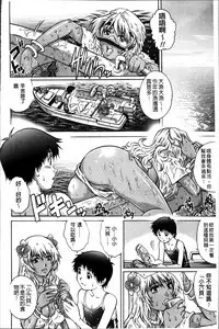 [Yanagawa Rio] Hajimete no SEX [Chinese]