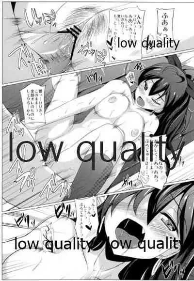 (C83) [限月 (すてぃえる)] 響とイチャイチャしたいだけ (アイドルマスター)