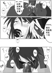 [Ochigan (Wabuki)] Jigen Teikoku Domigulas Vol. 1 [Chinese] [十字路口的恶魔个人汉化]