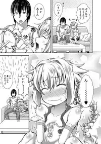 [Yamazaki Kana] Chibikkokikoki [Digital]