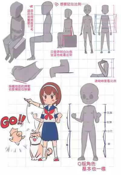 (C99) [Byousatsu Tanukidan (Saeki Tatsuya, Matroos Tomita)] Matroos-san-chi no Ekaki Uta | マドロスさん家的畫畫之歌 (Various) [Chinese] [Waka個人漢化]