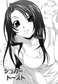 [Mikuni Saho] Gyutte Shite