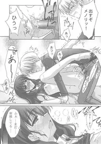 (C67) [BLUE GARNET (Serizawa Katsumi)] BLUE GARNET XVIII LOVERS (Mujin Wakusei Survive, School Rumble)