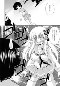 (COMIC1☆3) [Saihate-Kukan (Hino Hino)] Yuri Senshinkou Kiyosumi - 