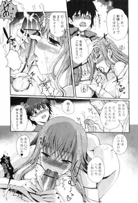 [Kiya Shii] Momoiro study! Vol.01-06 (Complete)